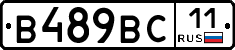 В489ВС11 - 