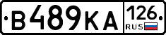 В489КА126 - 
