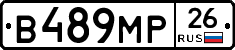 В489МР26 - 