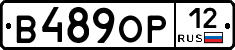 В489ОР12 - 