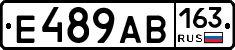 Е489АВ163 - 