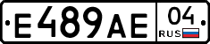 Е489АЕ04 - 