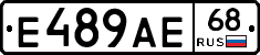 Е489АЕ68 - 