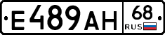 Е489АН68 - 