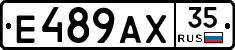 Е489АХ35 - 