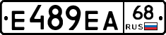 Е489ЕА68 - 