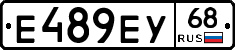 Е489ЕУ68 - 