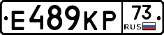 Е489КР73 - 