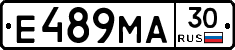 Е489МА30 - 