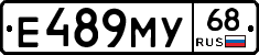 Е489МУ68 - 