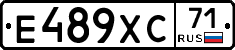 Е489ХС71 - 