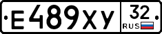 Е489ХУ32 - 