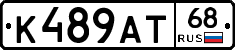 К489АТ68 - 
