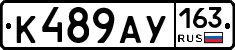 К489АУ163 - 