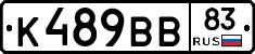 К489ВВ83 - 