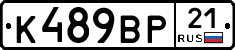 К489ВР21 - 