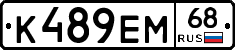 К489ЕМ68 - 
