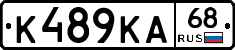 К489КА68 - 
