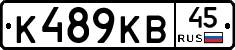 К489КВ45 - 