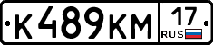 К489КМ17 - 