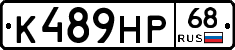 К489НР68 - 
