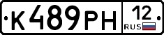 К489РН12 - 