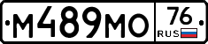 М489МО76 - 