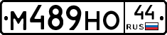 М489НО44 - 