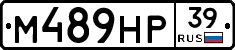 М489НР39 - 