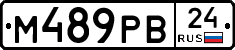 М489РВ24 - 