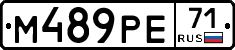 М489РЕ71 - 