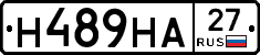 Н489НА27 - 