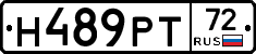 Н489РТ72 - 