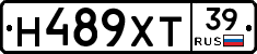 Н489ХТ39 - 
