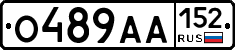 О489АА152 - 