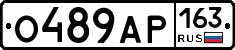 О489АР163 - 