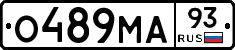 О489МА93 - 