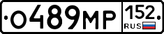 О489МР152 - 