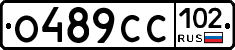 О489СС102 - 