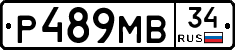Р489МВ34 - 