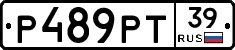 Р489РТ39 - 