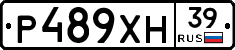 Р489ХН39 - 