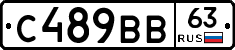 С489ВВ63 - 