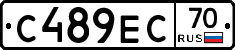 С489ЕС70 - 