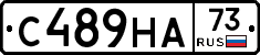 С489НА73 - 