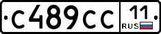 С489СС11 - 