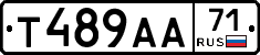 Т489АА71 - 