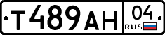Т489АН04 - 