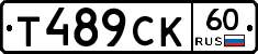 Т489СК60 - 