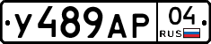 У489АР04 - 